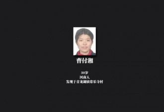 逝去的面孔：悼7·21北京暴雨遇难者