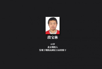 逝去的面孔：悼7·21北京暴雨遇难者