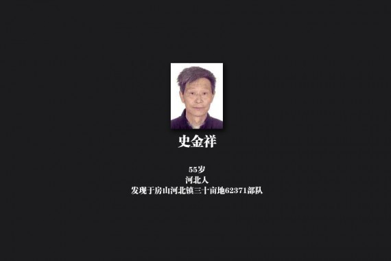 逝去的面孔——悼念“7·21”北京暴雨遇难者(组图)