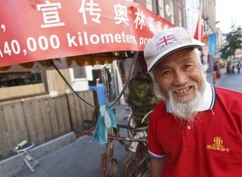 中国农民骑人力车来看伦敦奥运 经16个国家(图)