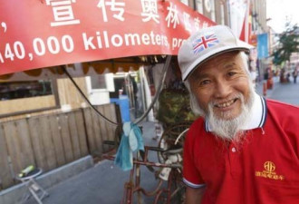 中国农民骑人力车来看奥运 经16国家