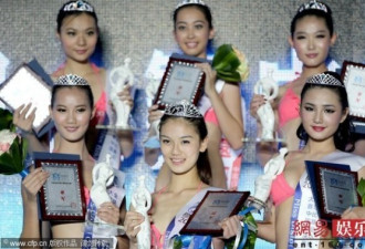 美啊！全球比基尼小姐中国区冠军诞生