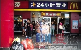 流浪汉进长沙火车站麦当劳遭服务员驱赶 跳上桌子抗议(图)