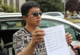 华人投资买到赝品 3受害者登门抗议