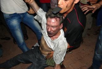 组图慎入：美国驻利比亚大使遇袭身亡