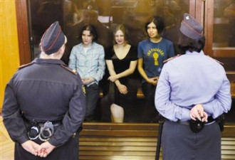 俄罗斯反普京女子乐队被判流氓罪成立