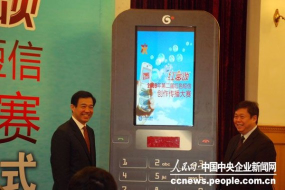 点击图片看原样大小图片