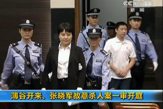 薄谷开来被认定为谋杀尼尔·伍德案主犯 张晓军从犯(组图)