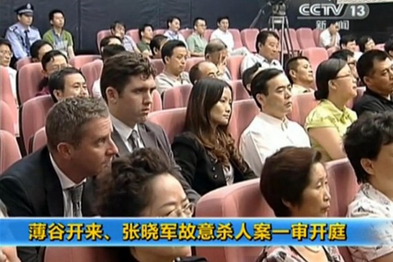 薄谷开来被认定为谋杀尼尔·伍德案主犯 张晓军从犯(组图)