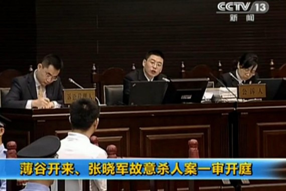 薄谷开来被认定为谋杀尼尔·伍德案主犯 张晓军从犯(组图)
