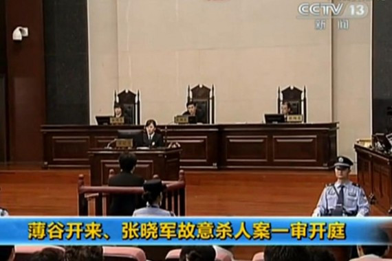 薄谷开来被认定为谋杀尼尔·伍德案主犯 张晓军从犯(组图)