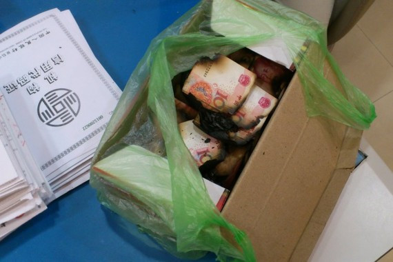 南京男子用报纸裹3万现金被母亲误当废纸烧毁(组图)