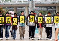 中国人矛盾的处女情结:老板们的最爱 一“处”难求(图)