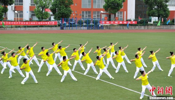 高清图集 ：长沙全面推行工间操 5000工人跳操解压