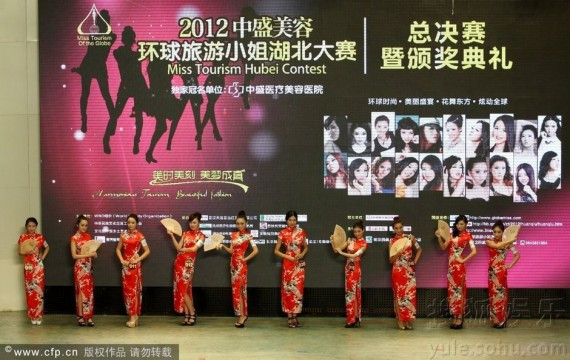 环球旅游小姐湖北三甲出炉 冠军穿龙袍不惧范爷(组图)