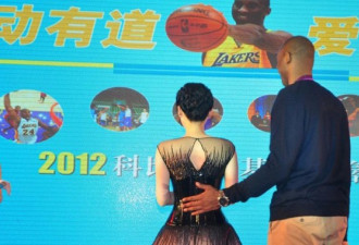 与来华NBA巨星搭档过的中国女星盘点