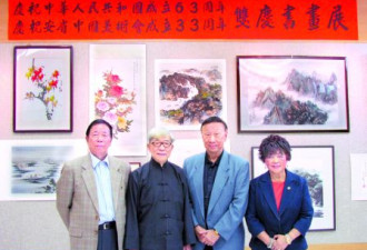 中国美术会双庆书画展至周五