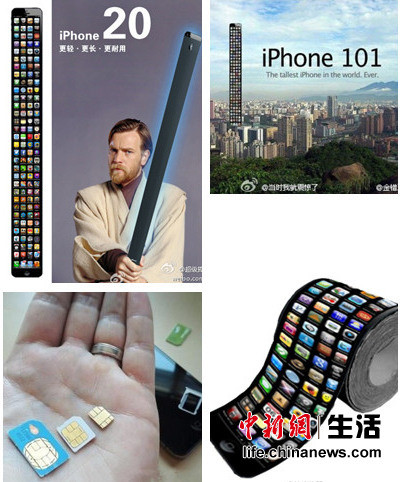 网友吐槽iPhone5外观:你是来中国当闹钟的吧(组图)
