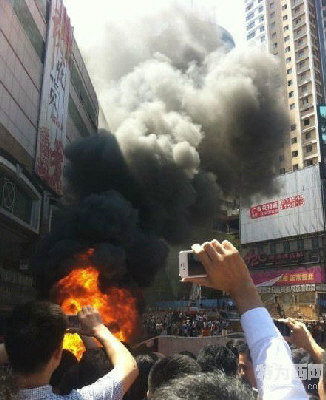 打砸抢烧 中国爆发40年来最剧烈反日潮 (多图)
