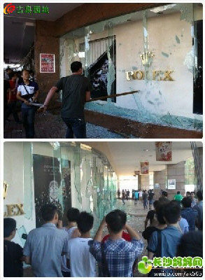 打砸抢烧 中国爆发40年来最剧烈反日潮 (多图)