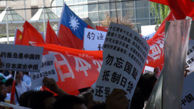 打砸抢烧 中国爆发40年来最剧烈反日潮 (多图)
