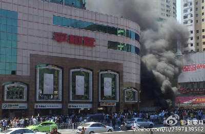 打砸抢烧 中国爆发40年来最剧烈反日潮 (多图)