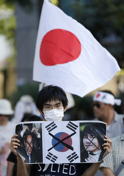 日本东京70余人举行反中韩游行示威 抗议领土争端(组图)