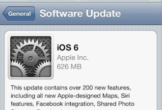 苹果iOS6正式发布 更新常见问题汇总