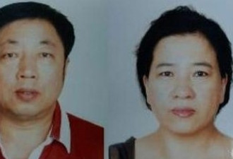 2名中国来大温男女游客 脱旅游团失踪