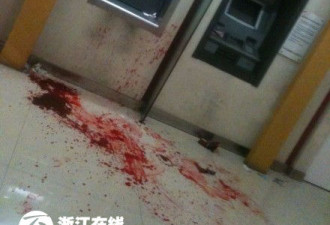 宁波27岁女孩ATM取款遭割喉动脉破裂