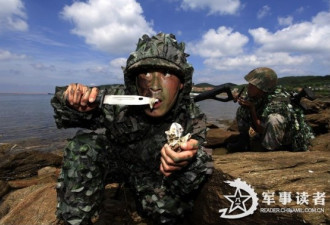 中国海岛特种部队曝光 专擅登岛作战