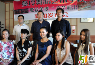 蔓玲舞蹈艺术学校《收获金秋》文艺演出