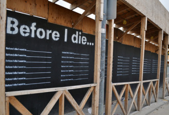 “死前我想要...”涂鸦墙来到多伦多