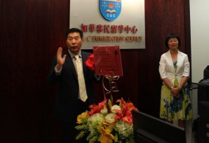 服务社区20载 加华移民留学乔迁万锦新址