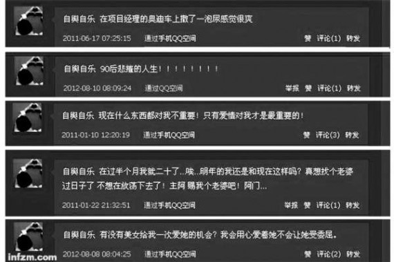 西安日系车主被砸伤案嫌犯:我是爱国 抵制日货(组图)