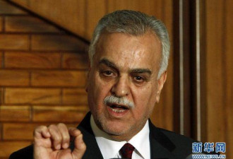 伊拉克副总统被判绞刑 被控暗杀高官