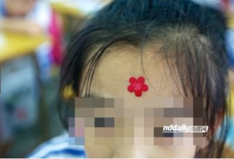 深圳：小学生表现不好 脸上被盖印章