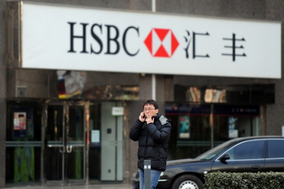 SS_world_best_banks_hsbc