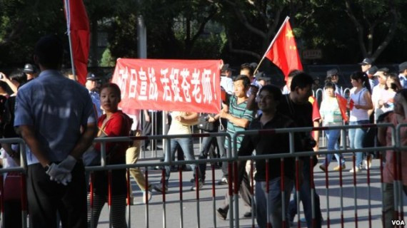 中国网络观察:“活捉苍老师”之玄妙(组图)