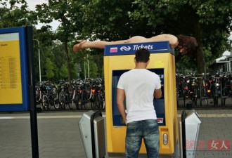 荷兰女摄影师大胆创意 拍全裸仆街照