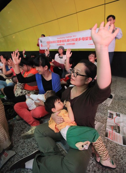 上海20多位母亲在地铁站席地而坐集体喂奶(组图)