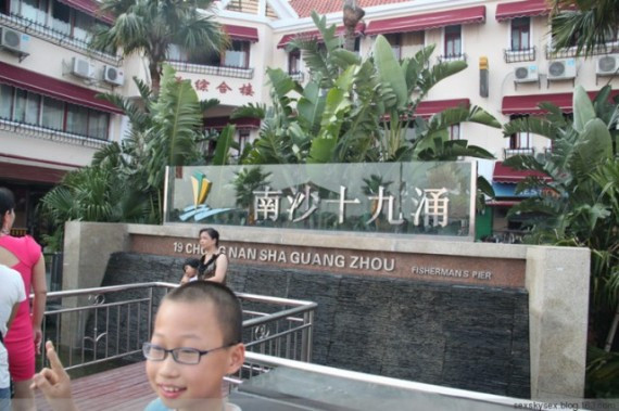 网友亲历美丽的南沙：这里俨然已成宰客的天堂(超多图)