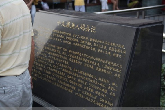 网友亲历美丽的南沙：这里俨然已成宰客的天堂(超多图)
