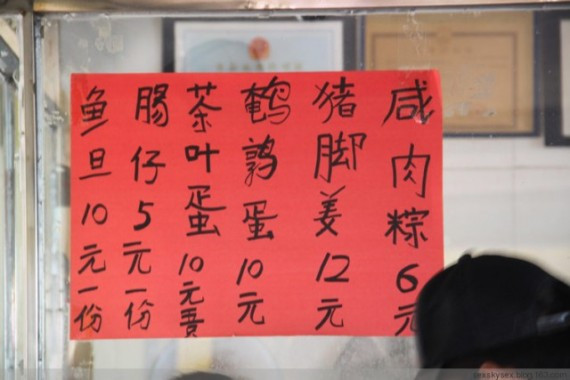 网友亲历美丽的南沙：这里俨然已成宰客的天堂(超多图)