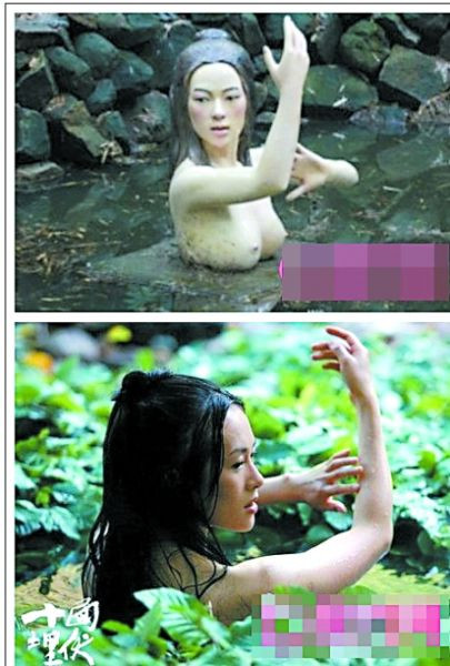 重庆酷似章子怡造型的爆乳雕塑被评丑 官方称已拆除(组图)