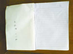 13岁女生军训莫名死亡 匿名信称与色情活动有关(组图)