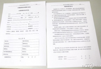 西安捐精室内部曝光 多位男士来咨询