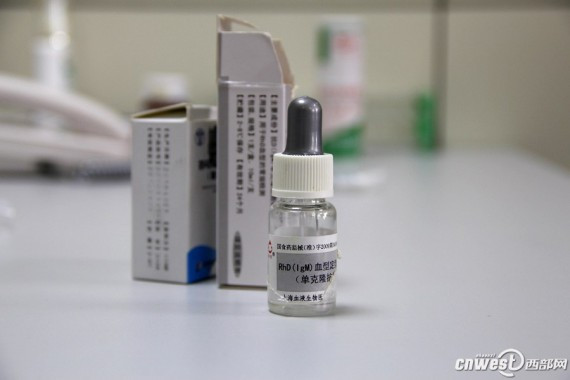 西安捐精室内部曝光 仅仅一小时有7、8位男士咨询(组图)