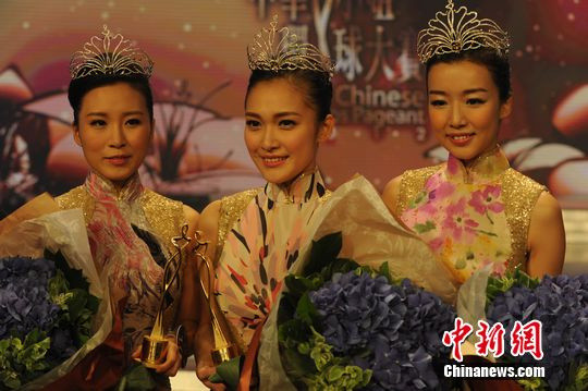 2012中华小姐落幕 明星大腕齐聚众佳丽场上论美(多图)