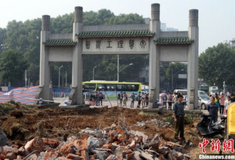 武汉大学拆除校门牌坊 民众争相留影纪念